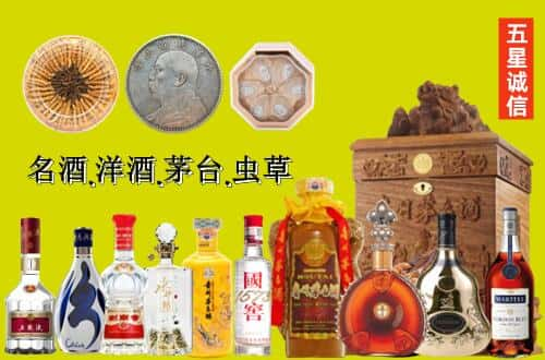 秦皇岛市抚宁国尊烟酒商行